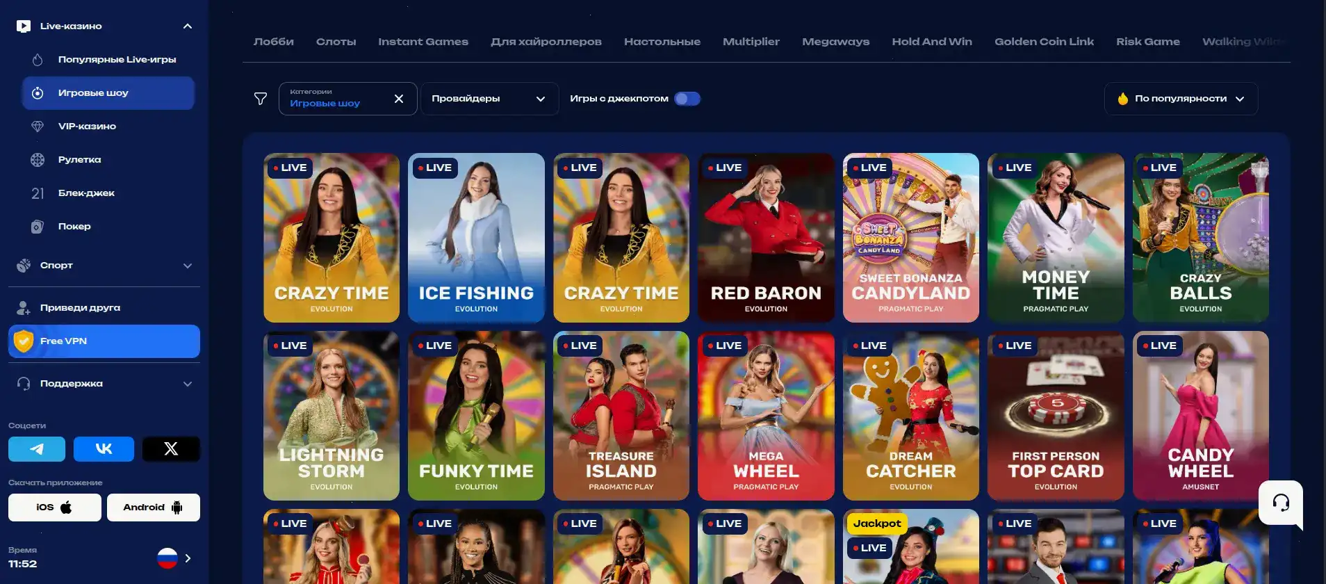 Слоты Clubnika casino на экране смартфона